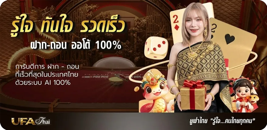 Banner 19รับ100 wallet ทํา300 ล่าสุด ใหม่ — โปรโมชั่นสมาชิกใหม่