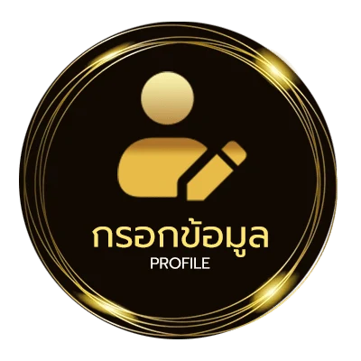 โปรไฟล์ 19รับ100 wallet ทํา300 ล่าสุด